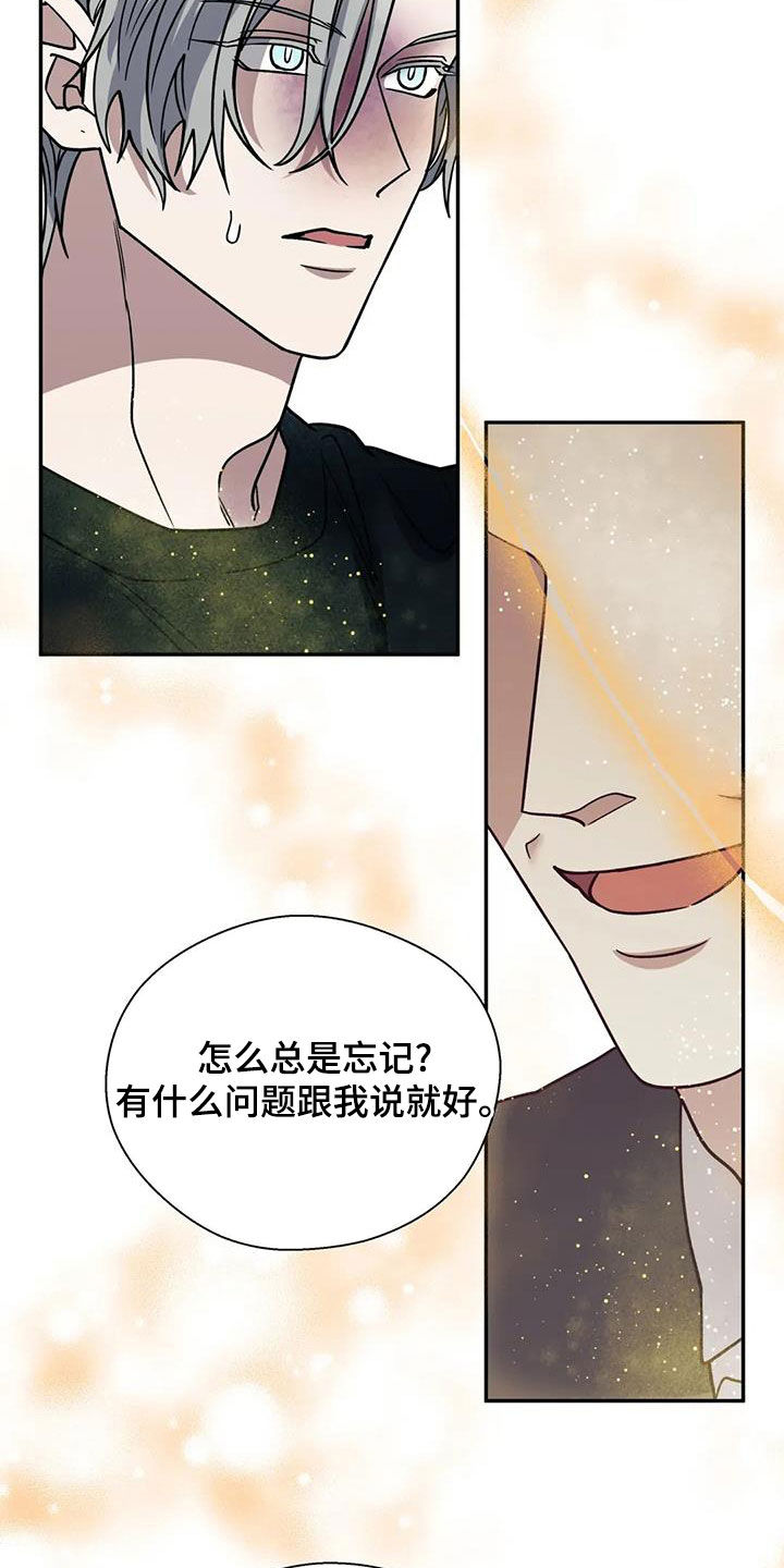 第130话25