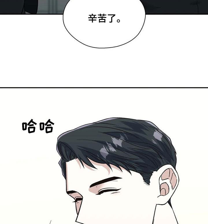 第58话9