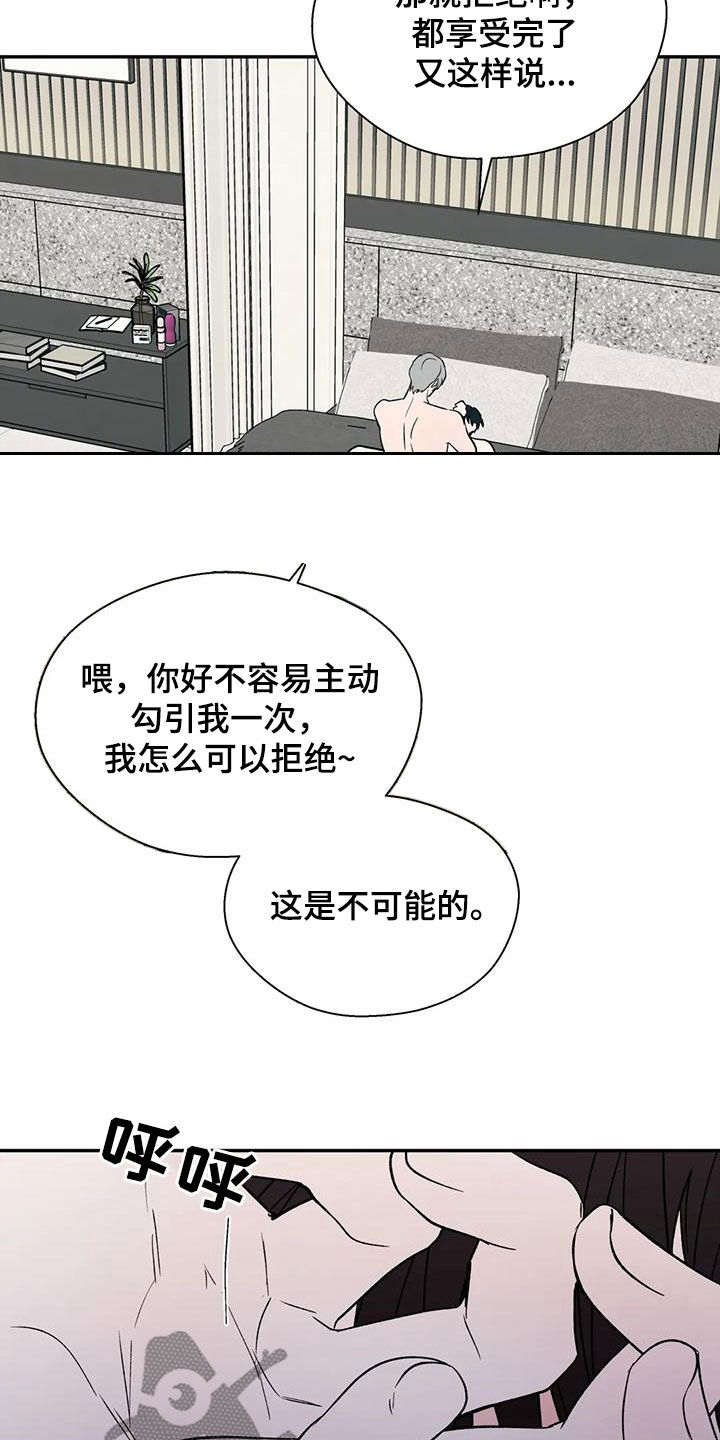 第80话8