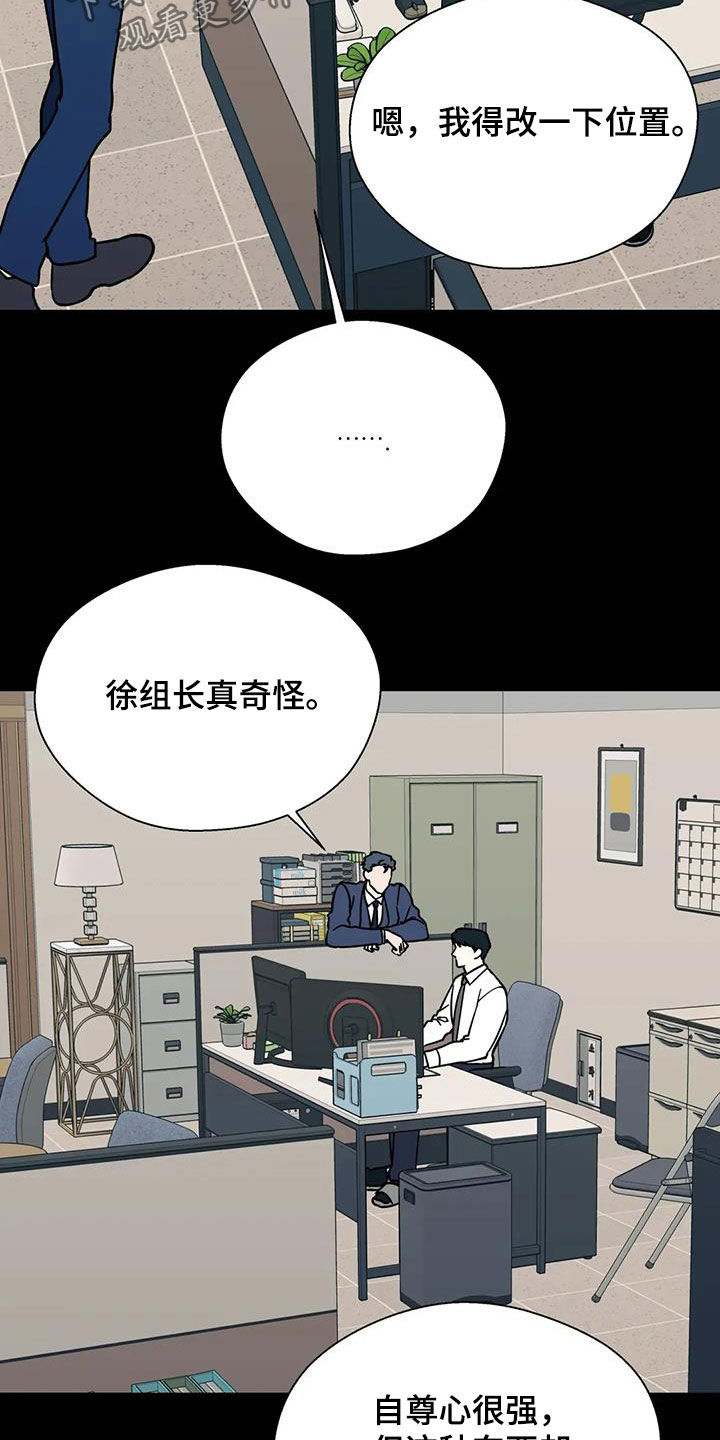 第133话29