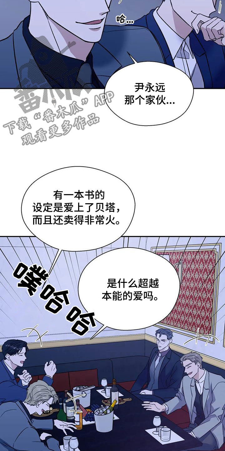 第100话18