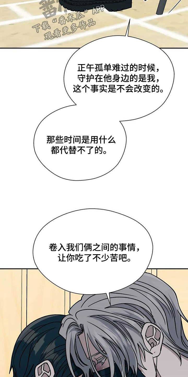 第136话21