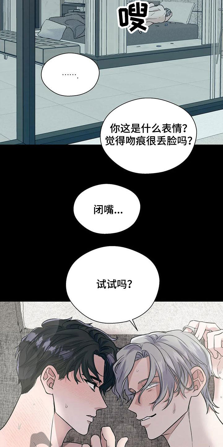 第70话12