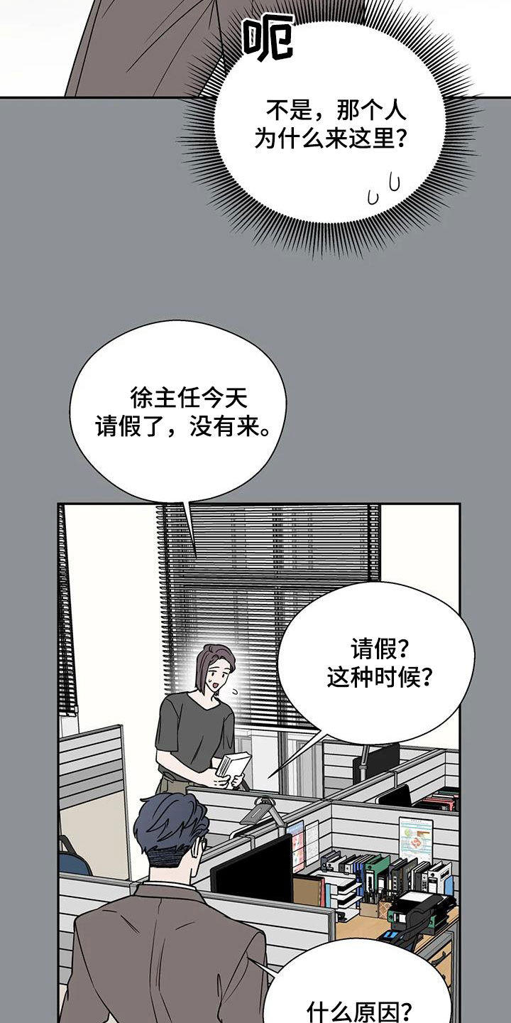 第123话14