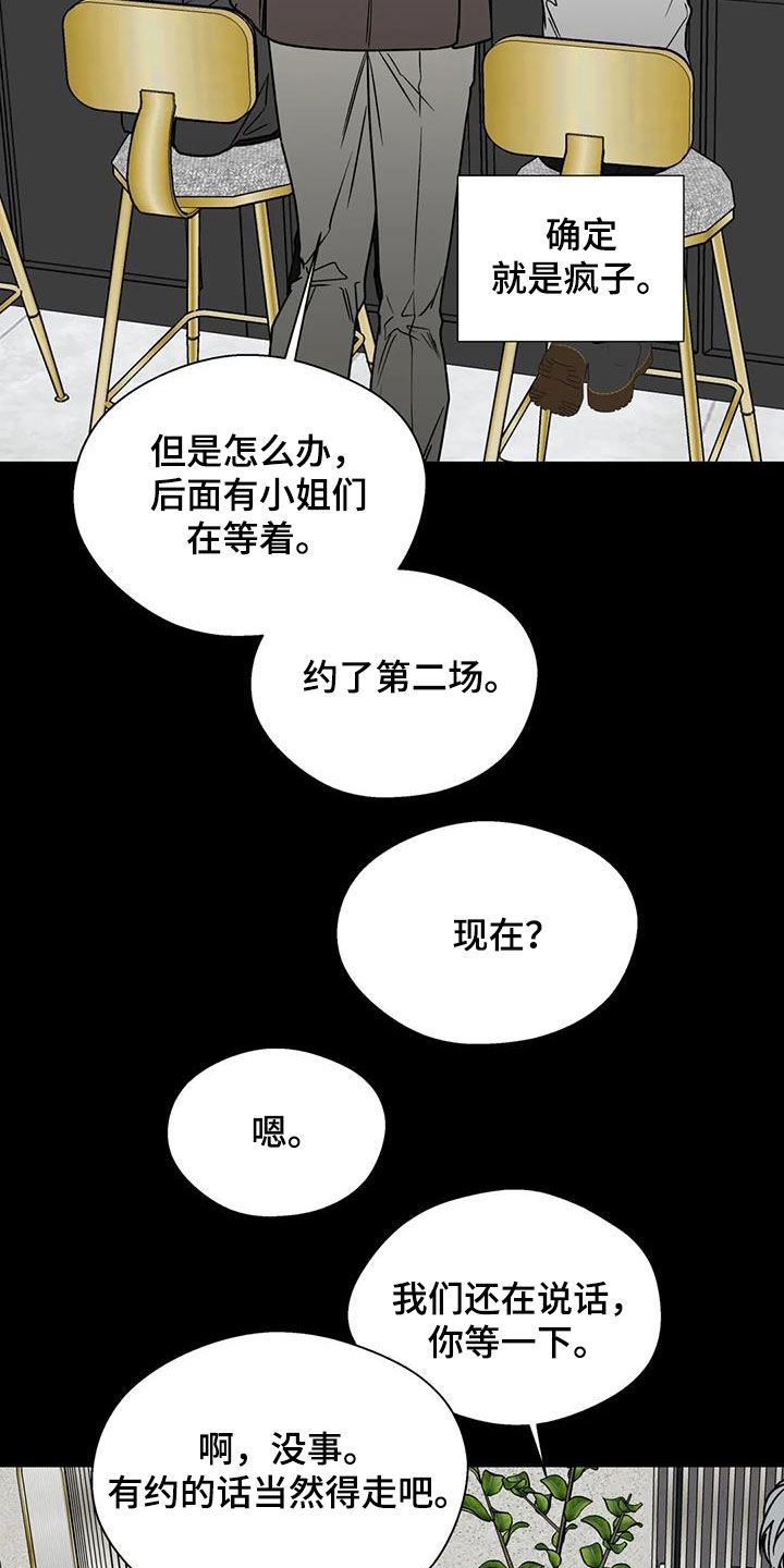 第117话15