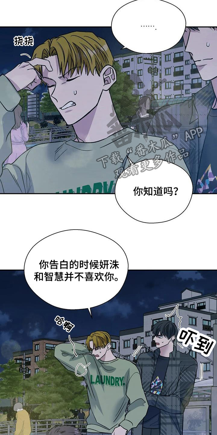 第105话4