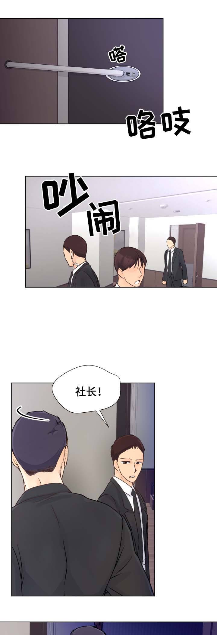 第31话6