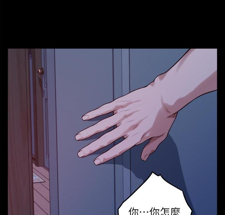 第23话81