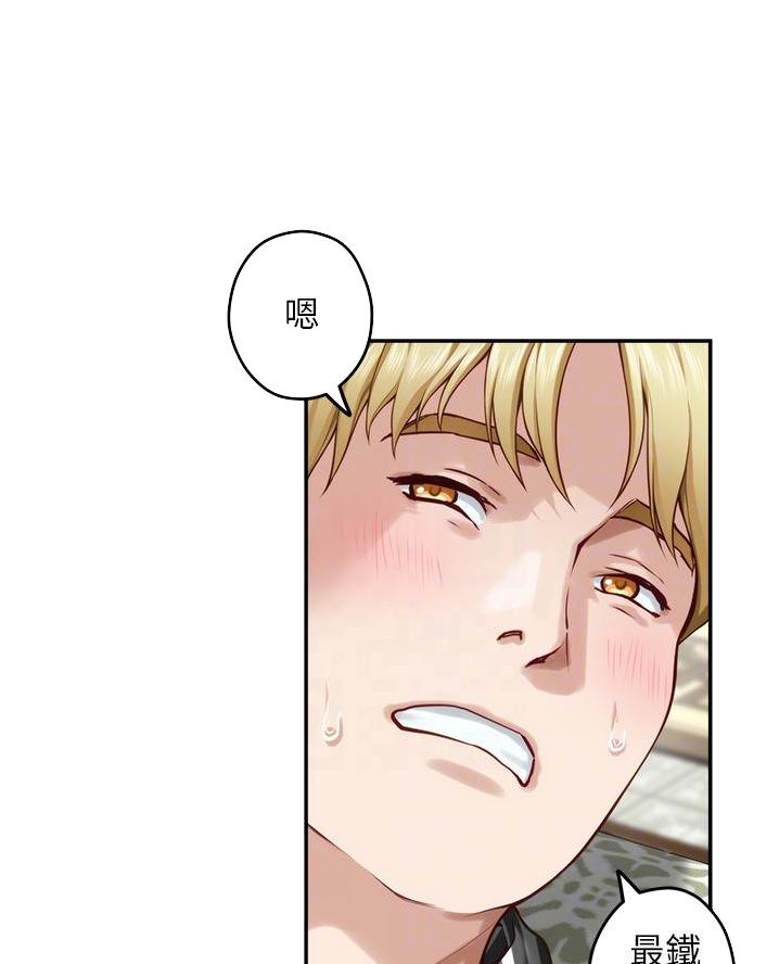 第29话26
