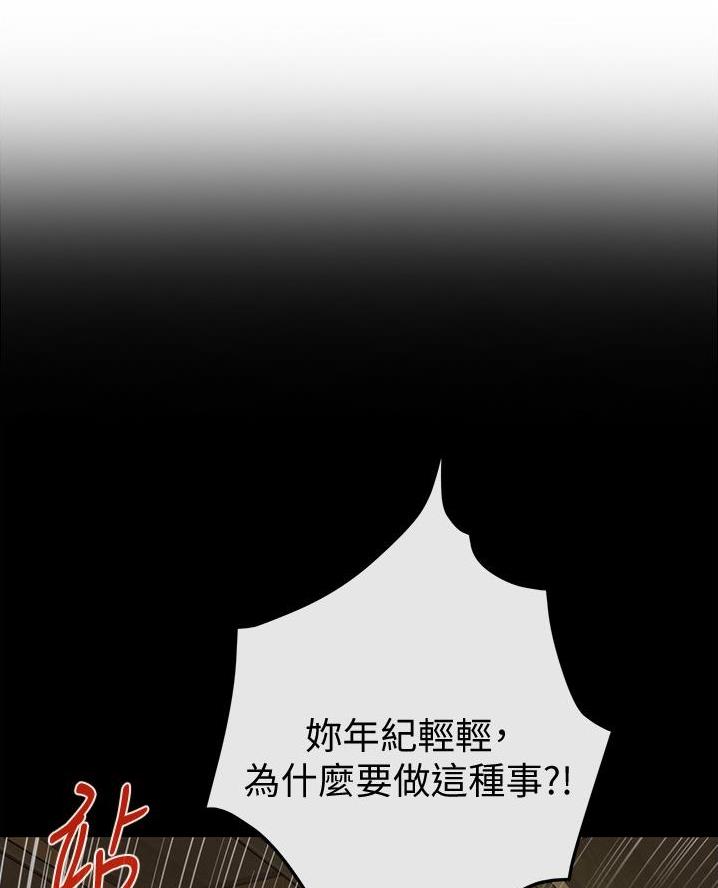 第29话47