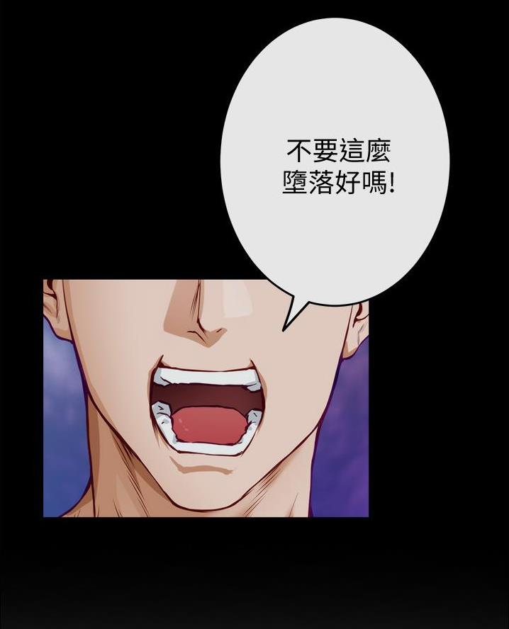 第29话49