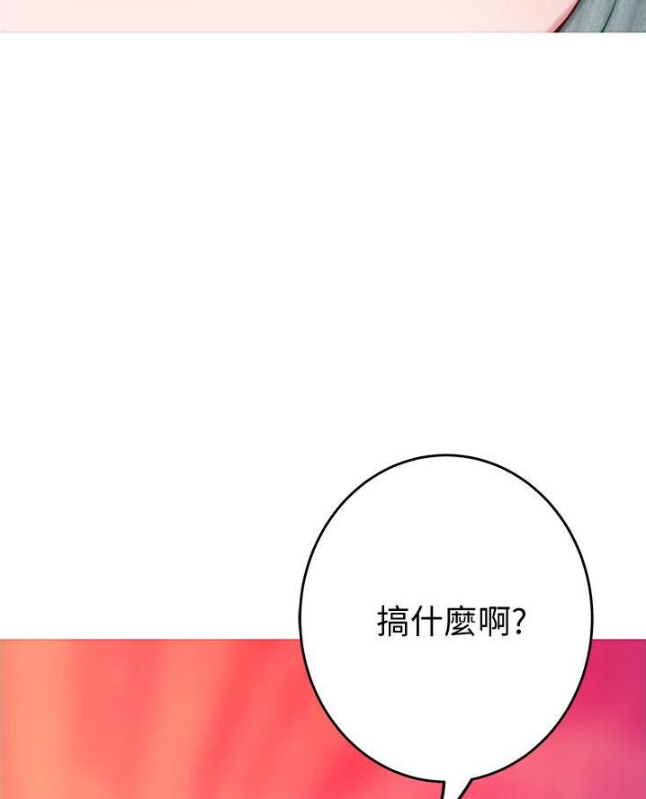 第29话6