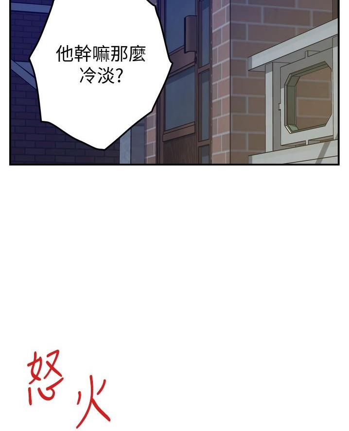 第30话24