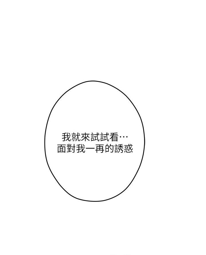 第30话26