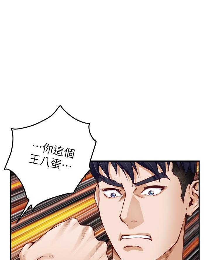 第31话23