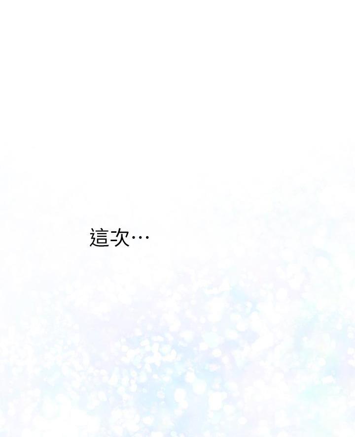 第44话46