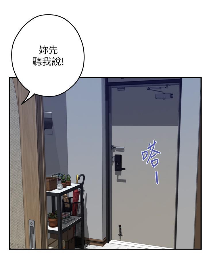 第49话16