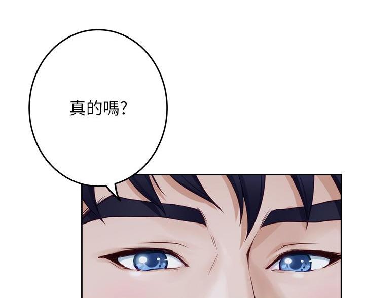 第56话24