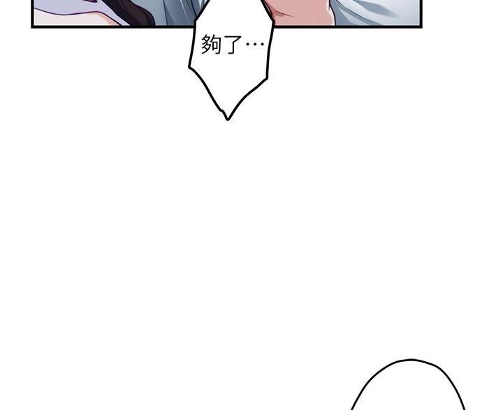 第56话9