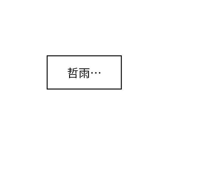 第61话49