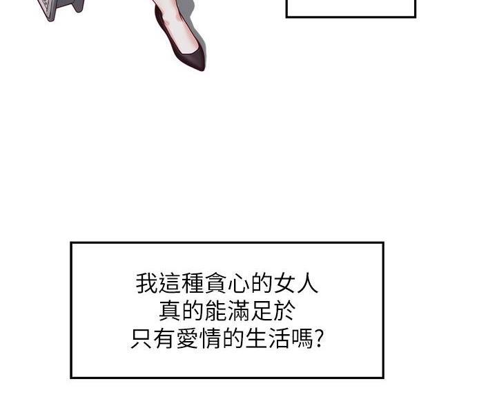 第63话10