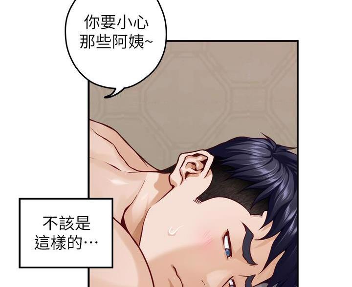 第63话28