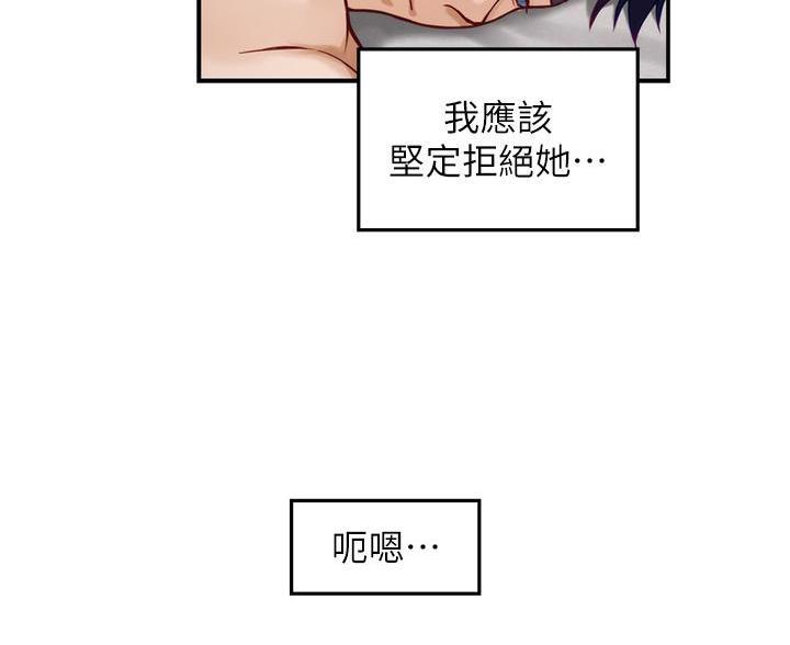 第63话29