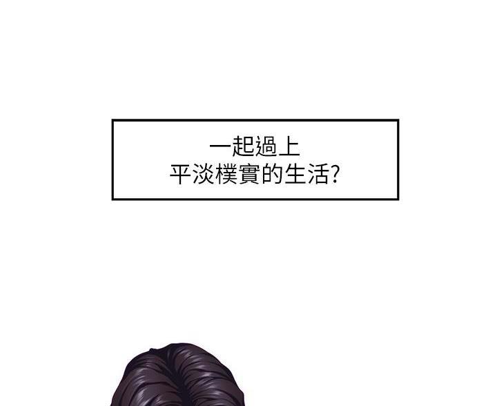 第63话8