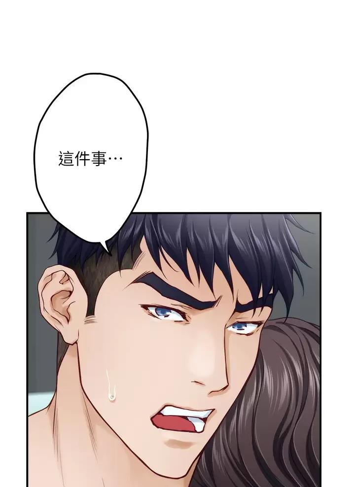 第82话20