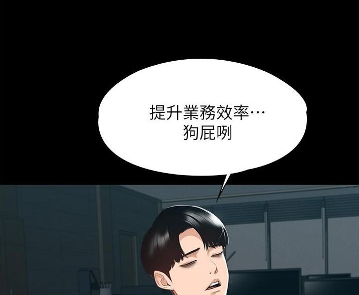 第1话39