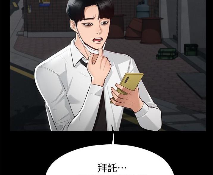 第1话51