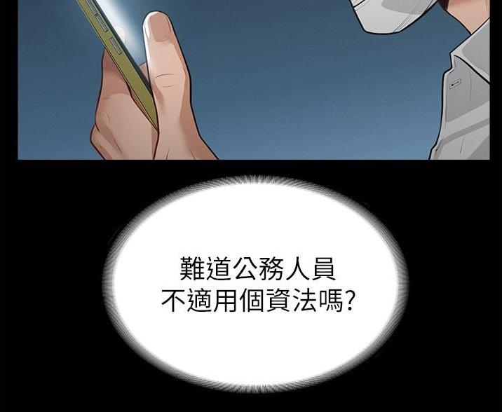 第2话16