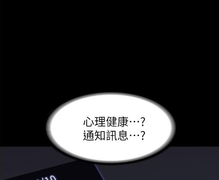 第2话17