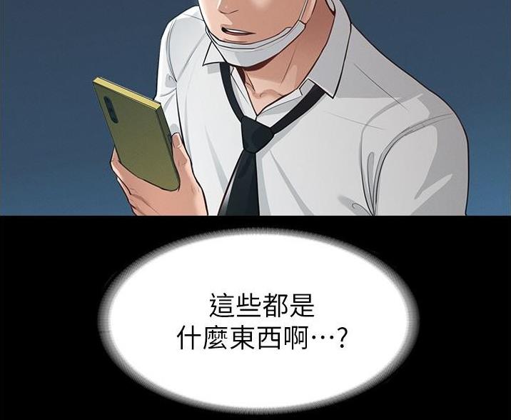 第2话19