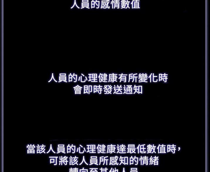 第2话21