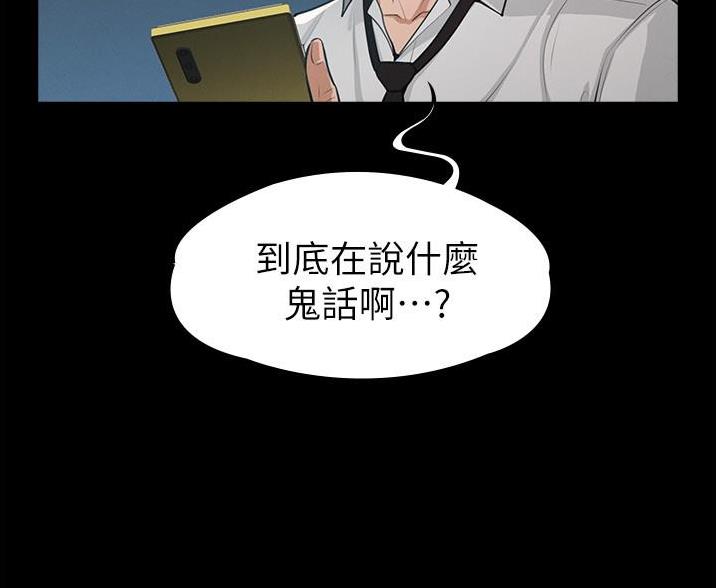 第2话24