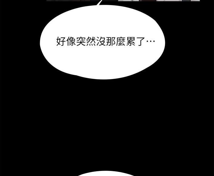 第2话34