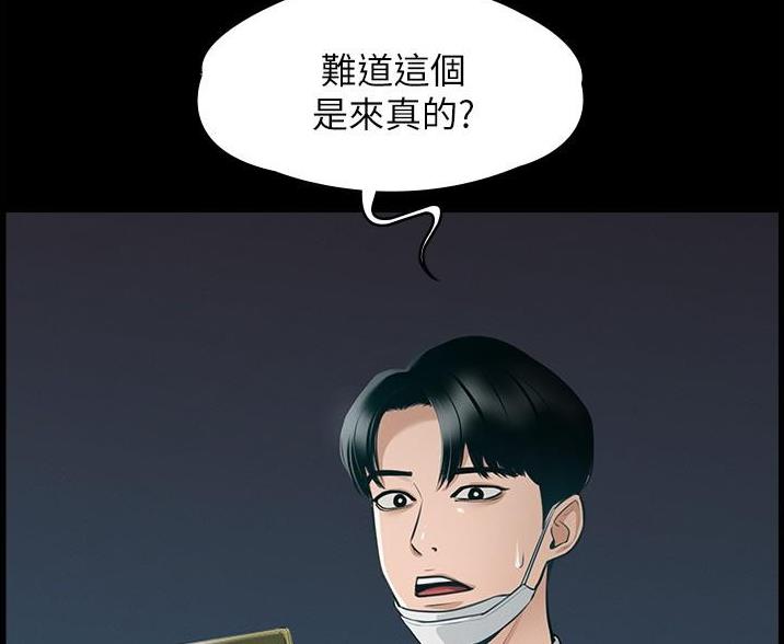 第2话35