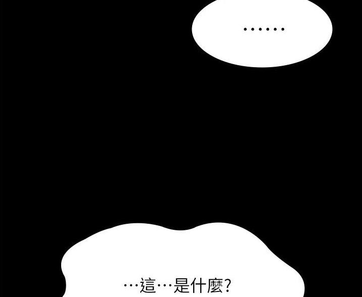 第2话43