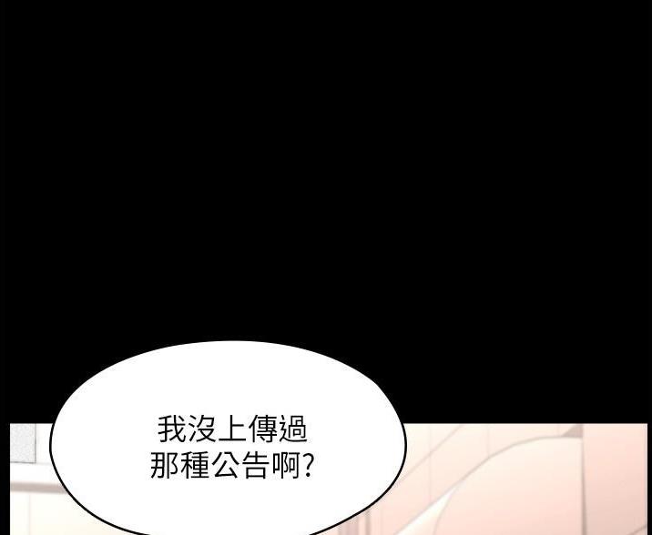 第2话47