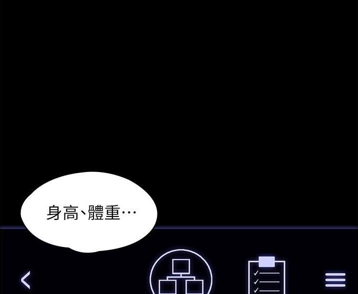 第2话5