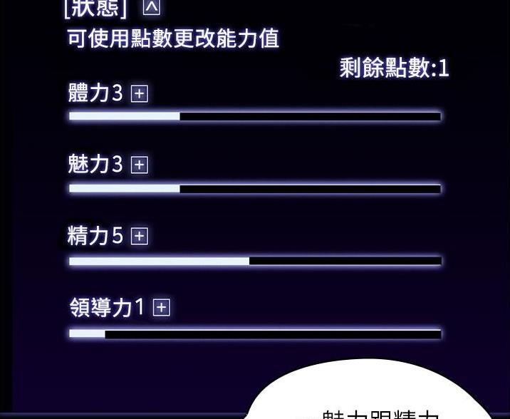 第2话7