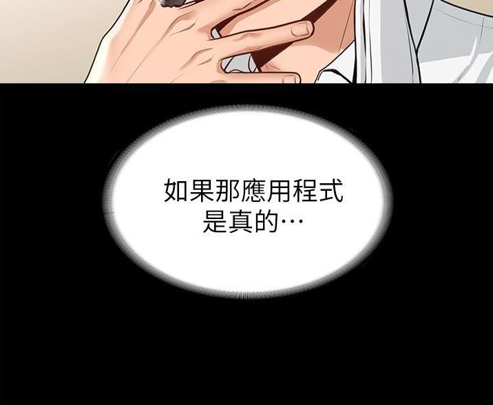 第3话13