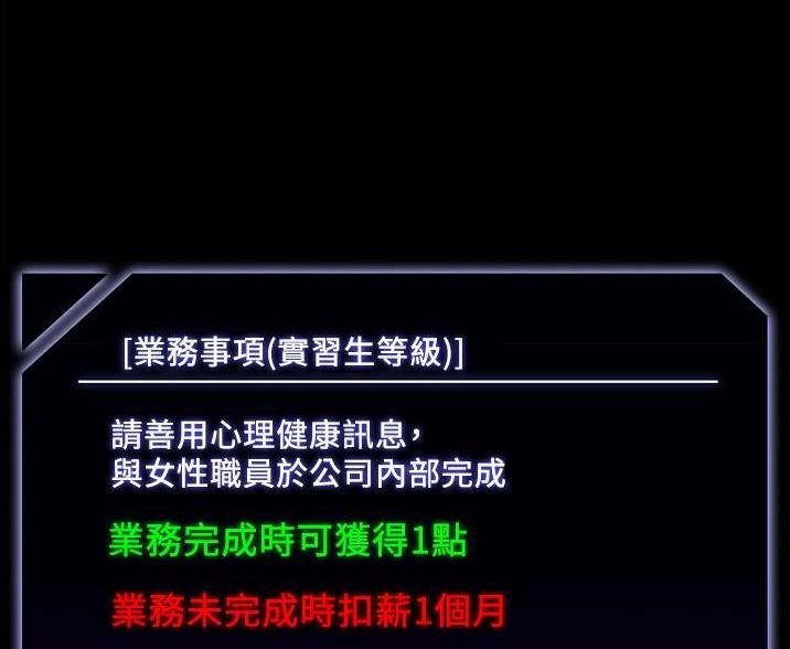 第3话14