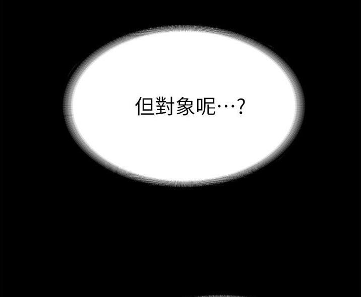 第3话31