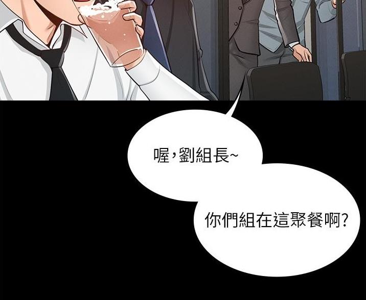 第3话34