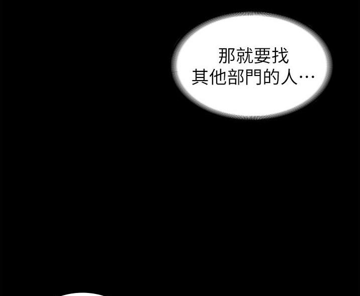 第3话44