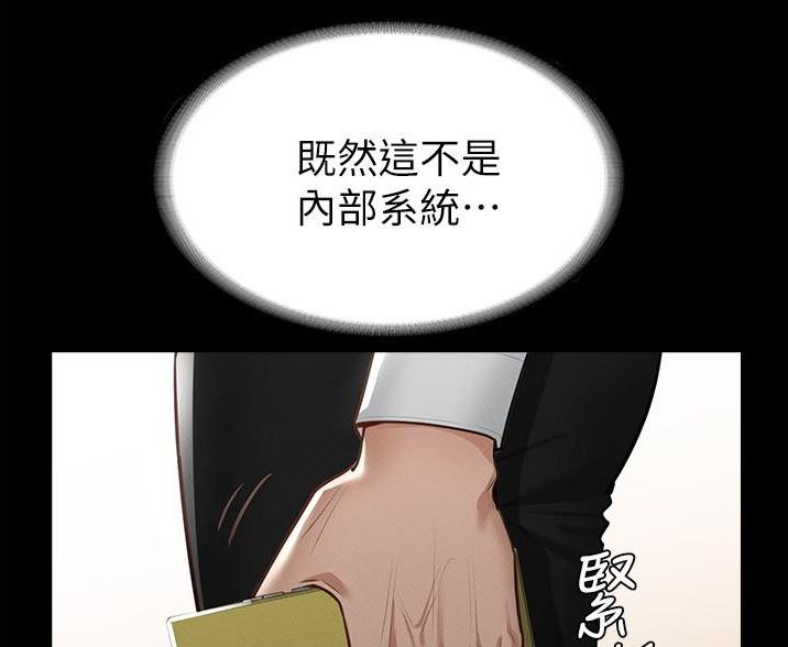 第3话7