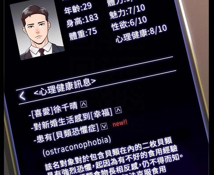 第4话28