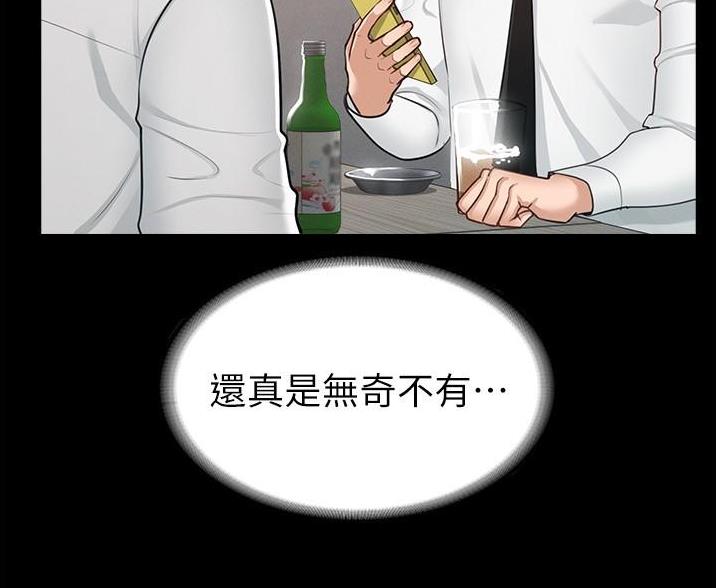 第4话36